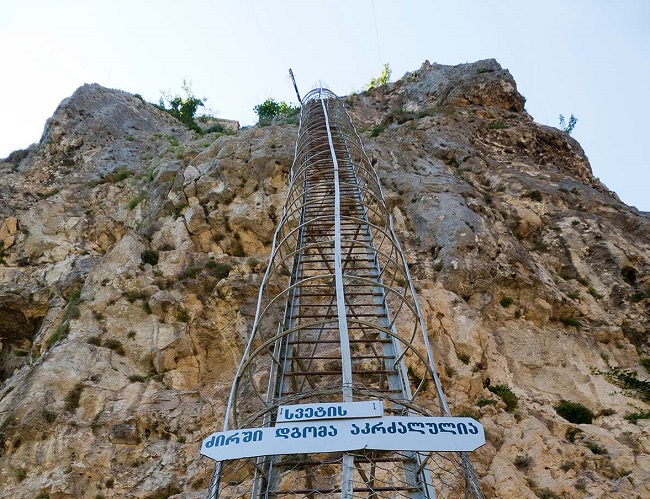 Katakhi Pillar